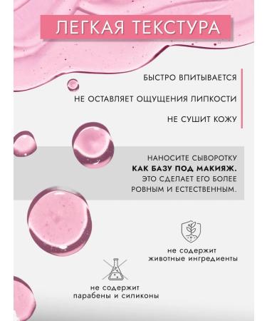 SetSuko Anti-Acne Wedence from acne and black dots with niacinamide and zinc - Buy Online on GoSupps.com