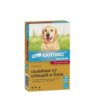 Elanco Kiltiks collar for dogs of large rocks 65 cm