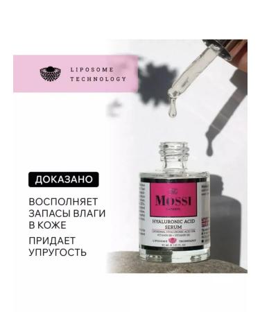 The Mossi London Hyaluronic acid serum Professional Mossi - Buy Online on GoSupps.com