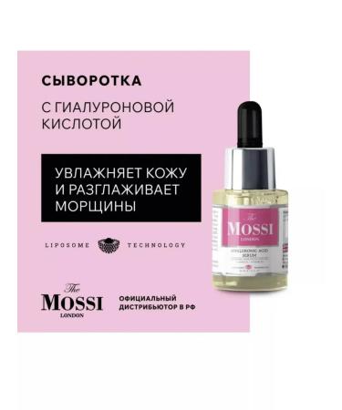 The Mossi London Hyaluronic acid serum Professional Mossi - Buy Online on GoSupps.com