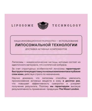 The Mossi London Hyaluronic acid serum Professional Mossi - Buy Online on GoSupps.com