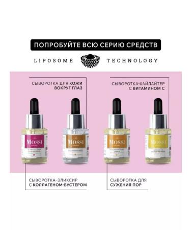 The Mossi London Hyaluronic acid serum Professional Mossi - Buy Online on GoSupps.com