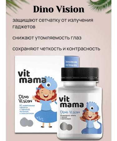 Health from Siberia Chewing tablets with blueberries