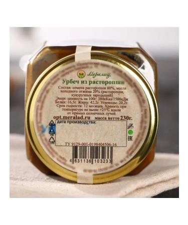 Meralad Urbech from milk thistle for health and beauty - Buy Online on GoSupps.com