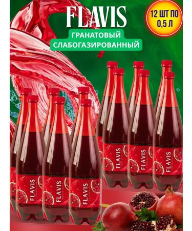 FLAVIS drink low -loaded 12pcs 0 5