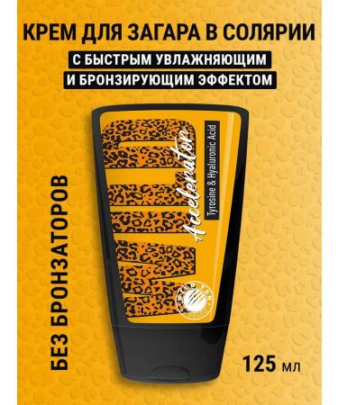 Soleo Wild Tan Wild Accelerator Tanning Accelerator with Hyaluronic Acid 125 ml - Buy Online on GoSupps.com