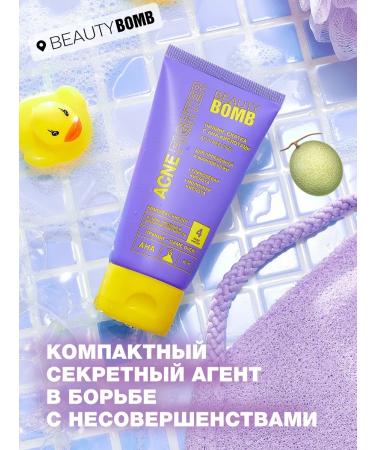 Beauty Bomb Set Pilling Facial Hook Acne Fighter 2 pcs 40 ml - Buy Online on GoSupps.com