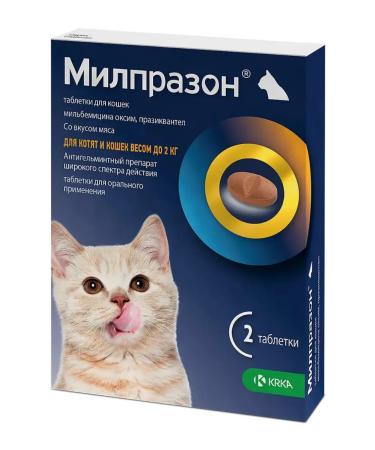 KRKA Milprazon Antigelmintic tablets for cats