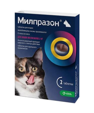 KRKA Milprazone Antigelmintic tablets for cats more than 2 kg