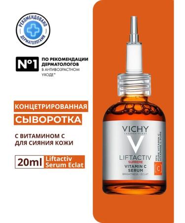 VICHY Concentrated serum with vitamin C 20 ml