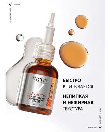 VICHY Concentrated serum with vitamin C 20 ml - Buy Online on GoSupps.com