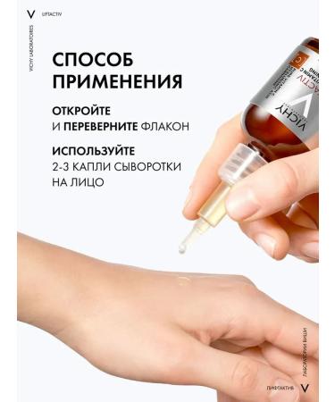 VICHY Concentrated serum with vitamin C 20 ml - Buy Online on GoSupps.com