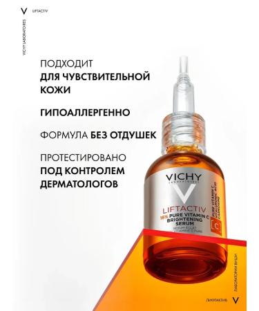 VICHY Concentrated serum with vitamin C 20 ml - Buy Online on GoSupps.com