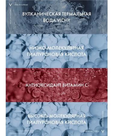 VICHY Anti-aging hyaluronic serum-filler for the face 30ml - Buy Online on GoSupps.com