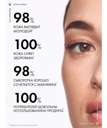 VICHY Anti-aging hyaluronic serum-filler for the face 30ml - Buy Online on GoSupps.com