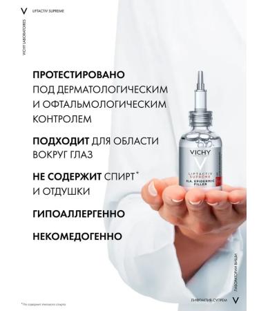 VICHY Anti-aging hyaluronic serum-filler for the face 30ml - Buy Online on GoSupps.com