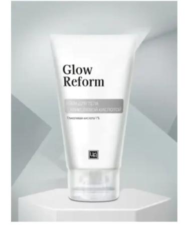 Kingdom of Fragrances Body cream Intensive nutrition with glycolic acid