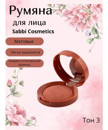 LI Liza Facial blush dry baked sculptor