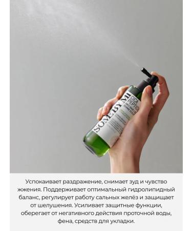 Some by mi Strengthening hair tonic 150 ml - Buy Online on GoSupps.com