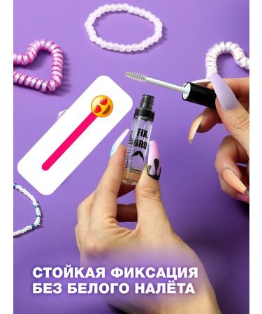 Beauty Bomb Eyebrow gel set fixing transparent Fix Bro 2 pcs - Buy Online on GoSupps.com