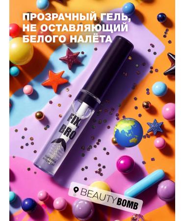 Beauty Bomb Eyebrow gel set fixing transparent Fix Bro 2 pcs - Buy Online on GoSupps.com