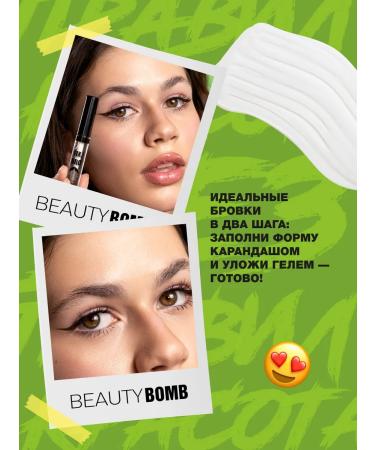 Beauty Bomb Eyebrow gel set fixing transparent Fix Bro 2 pcs - Buy Online on GoSupps.com