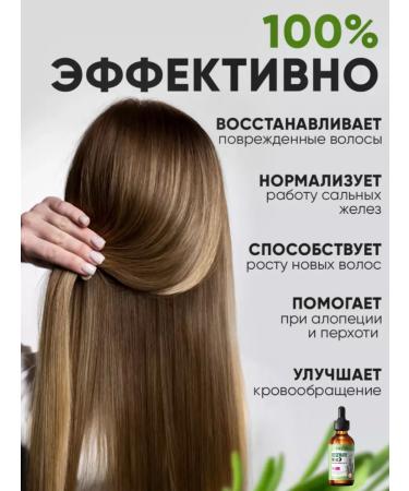 sadoer Rosemary hair oil is indelible for dry split - Buy Online on GoSupps.com