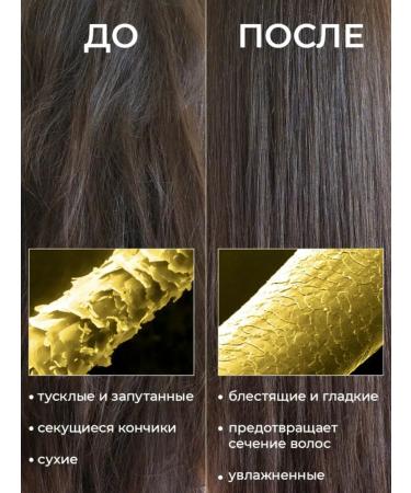 sadoer Rosemary hair oil is indelible for dry split - Buy Online on GoSupps.com