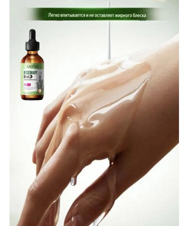 sadoer Rosemary hair oil is indelible for dry split - Buy Online on GoSupps.com