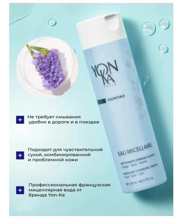 Yonka Micellair Micellair Micellaire Michellaire - Buy Online on GoSupps.com