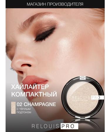 RELOUIS Highlighter for the face dry shining tone 02