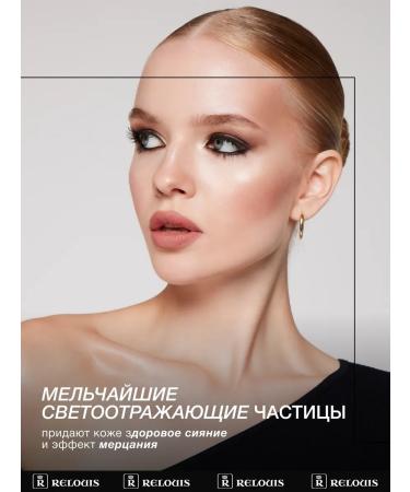 RELOUIS Highlighter for the face dry shining tone 02 - Buy Online on GoSupps.com