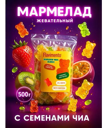 FLAVIMENTO Marmalade chewing bears with seeds Chia 500 gr.