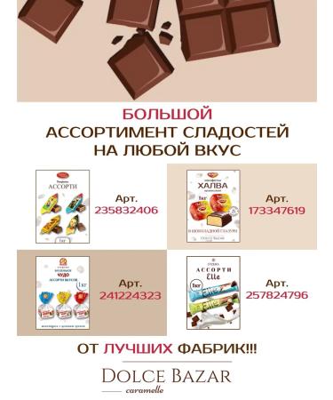 FLAVIMENTO Marmalade chewing bears with seeds Chia 500 gr. - Buy Online on GoSupps.com