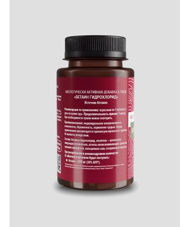 LEKOLIKE Betaine HCl Betaine 90 tablets - Buy Online on GoSupps.com