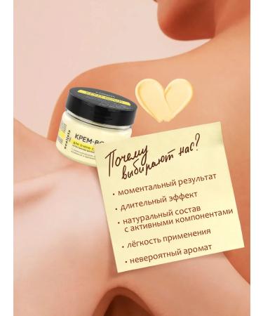 Ecolista Wax cream from cracks and peeling with urea and d Panthenol - Buy Online on GoSupps.com