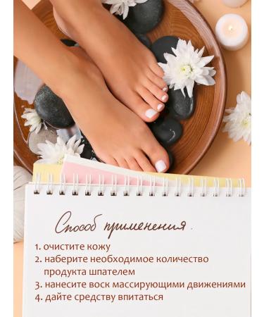 Ecolista Wax cream from cracks and peeling with urea and d Panthenol - Buy Online on GoSupps.com