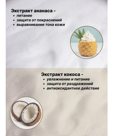 Chivi Foam for washing the face cleansing coconut - Buy Online on GoSupps.com