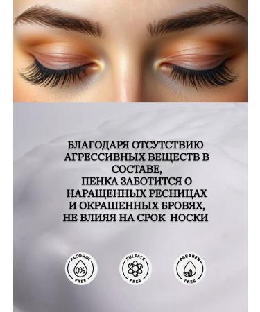 Chivi Foam for washing the face cleansing coconut - Buy Online on GoSupps.com