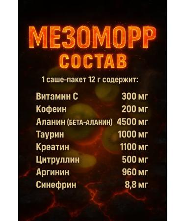 Hell Labs Mix of probes for 4 pcs PSHK (GA) MZRF (Yak) Steam (BG) Jack (Ar) - Buy Online on GoSupps.com