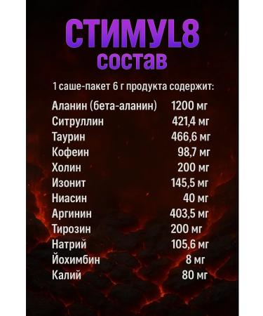 Hell Labs Mix of probes for 4 pcs PSHK (GA) MZRF (Yak) Steam (BG) Jack (Ar) - Buy Online on GoSupps.com