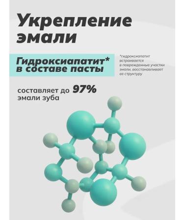 ART&FACT Whitening toothpaste without fluoride with enzymes 250 ml - Buy Online on GoSupps.com