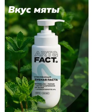 ART&FACT Whitening toothpaste without fluoride with enzymes 250 ml - Buy Online on GoSupps.com