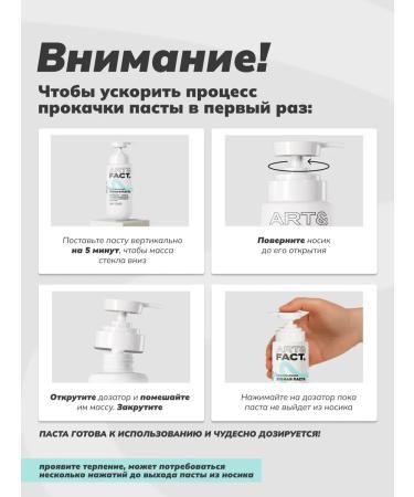ART&FACT Whitening toothpaste without fluoride with enzymes 250 ml - Buy Online on GoSupps.com