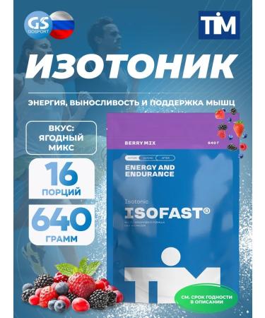 TIM ISOFAST isotonic for 640 g forest berries