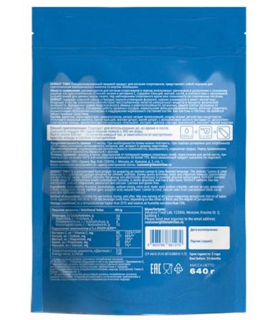 TIM ISOFAST isotonic for 640 g orange - Buy Online on GoSupps.com