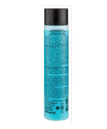 Freedom Svoboda Men Care Gel for shower for washing hair and body 300 ml - Buy Online on GoSupps.com