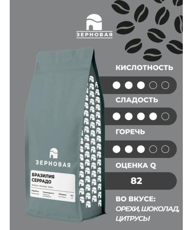 Cereals Coffee in grains 1 kg 100% arabica Brazil Serrado - Buy Online on GoSupps.com