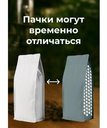 Cereals Coffee in grains 1 kg 100% arabica Brazil Serrado - Buy Online on GoSupps.com