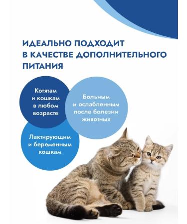 AGORAmilk Dairy mixture for kittens 1000g Pro Kittens Immuno+ - Buy Online on GoSupps.com